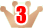 第3位