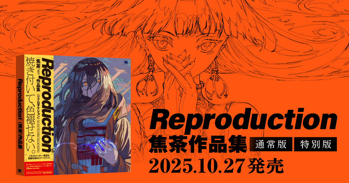 EX-VISIONS 版画 Tiv 心を繋ぎたくて、星を追いかけて EX-VISIONS 版画 Tiv 心を繋ぎたくて、星を追いかけて - メルカリ