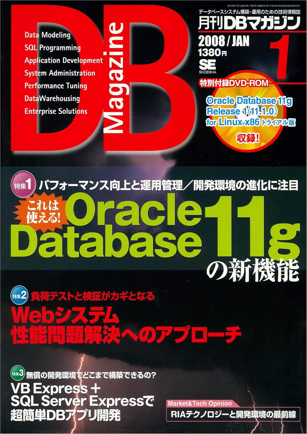 DB Magazine