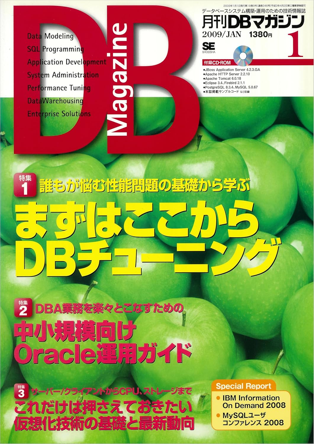 DB Magazine