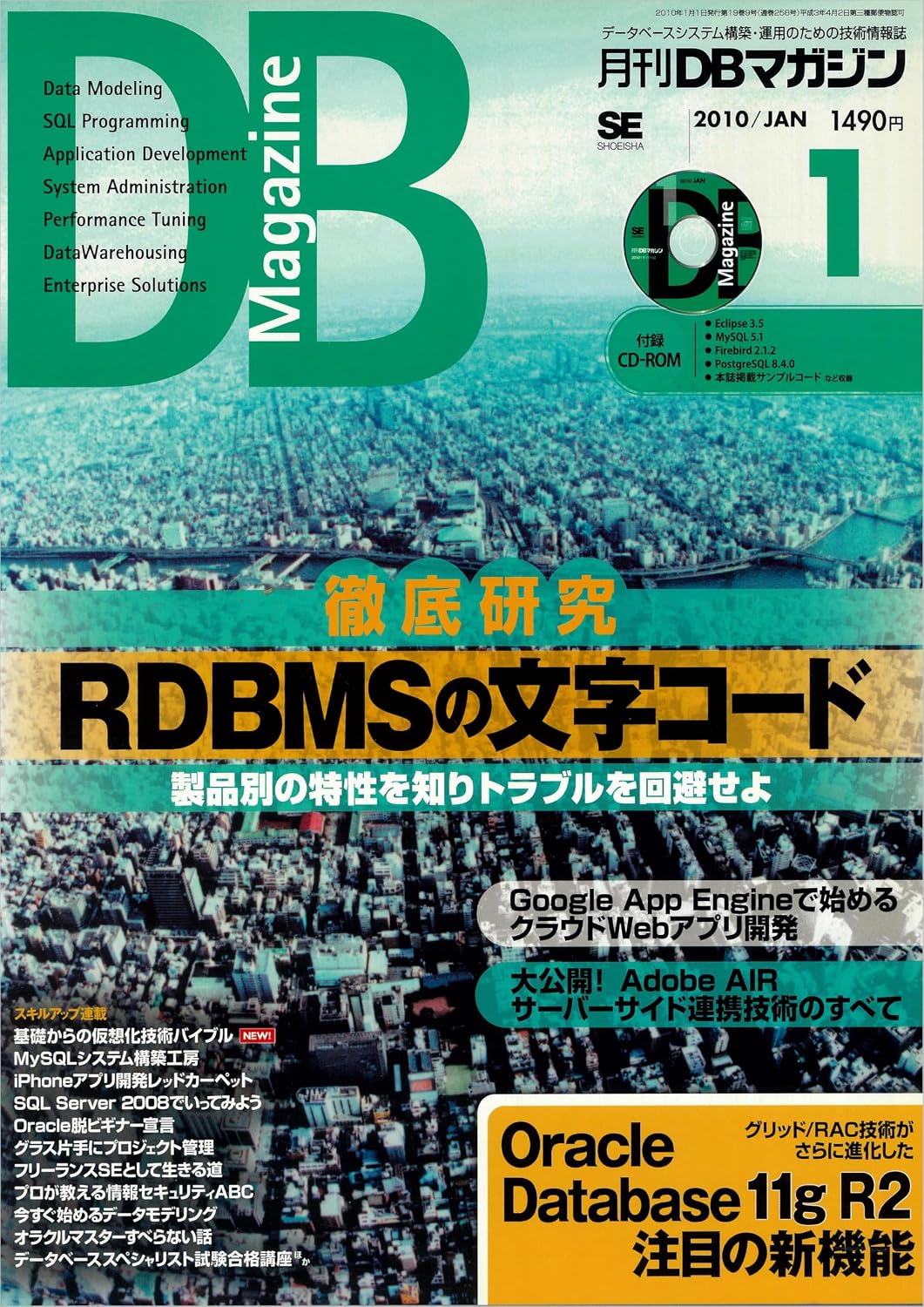 DB Magazine