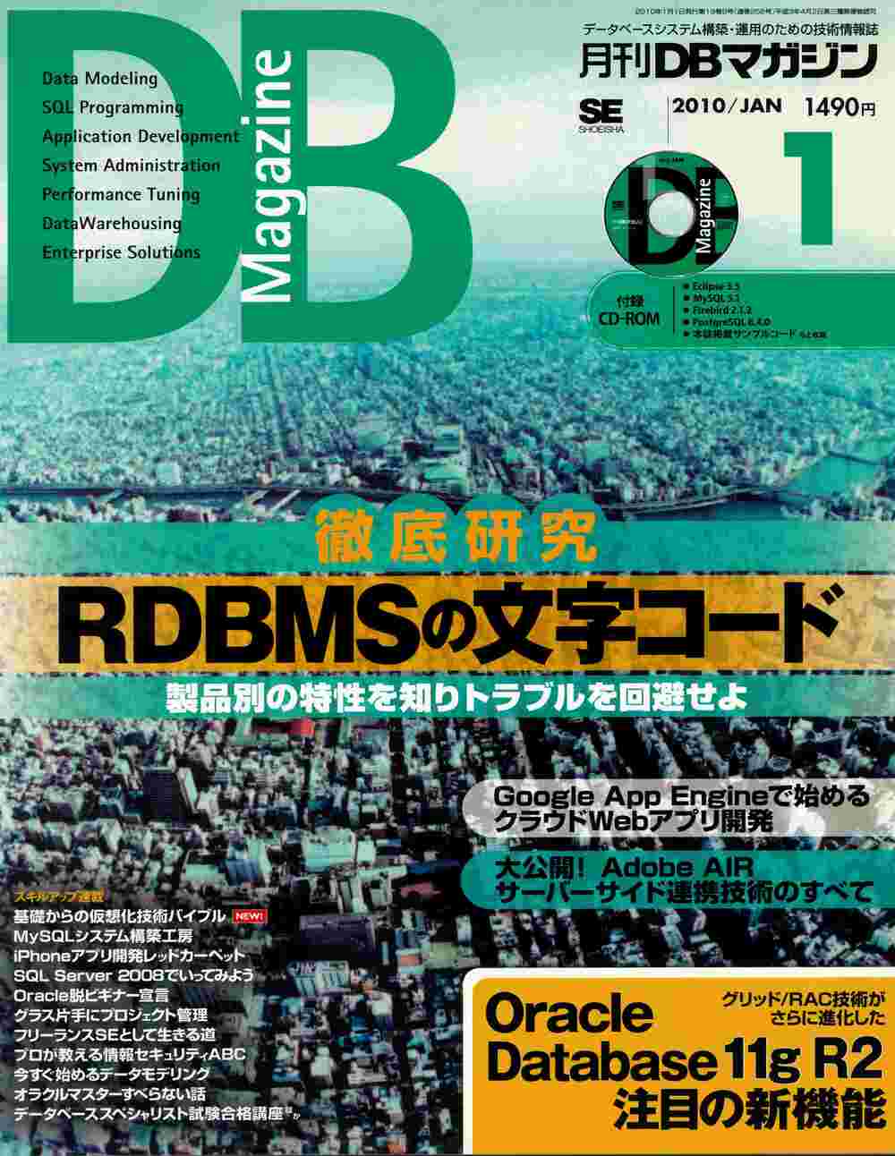 2010年01号