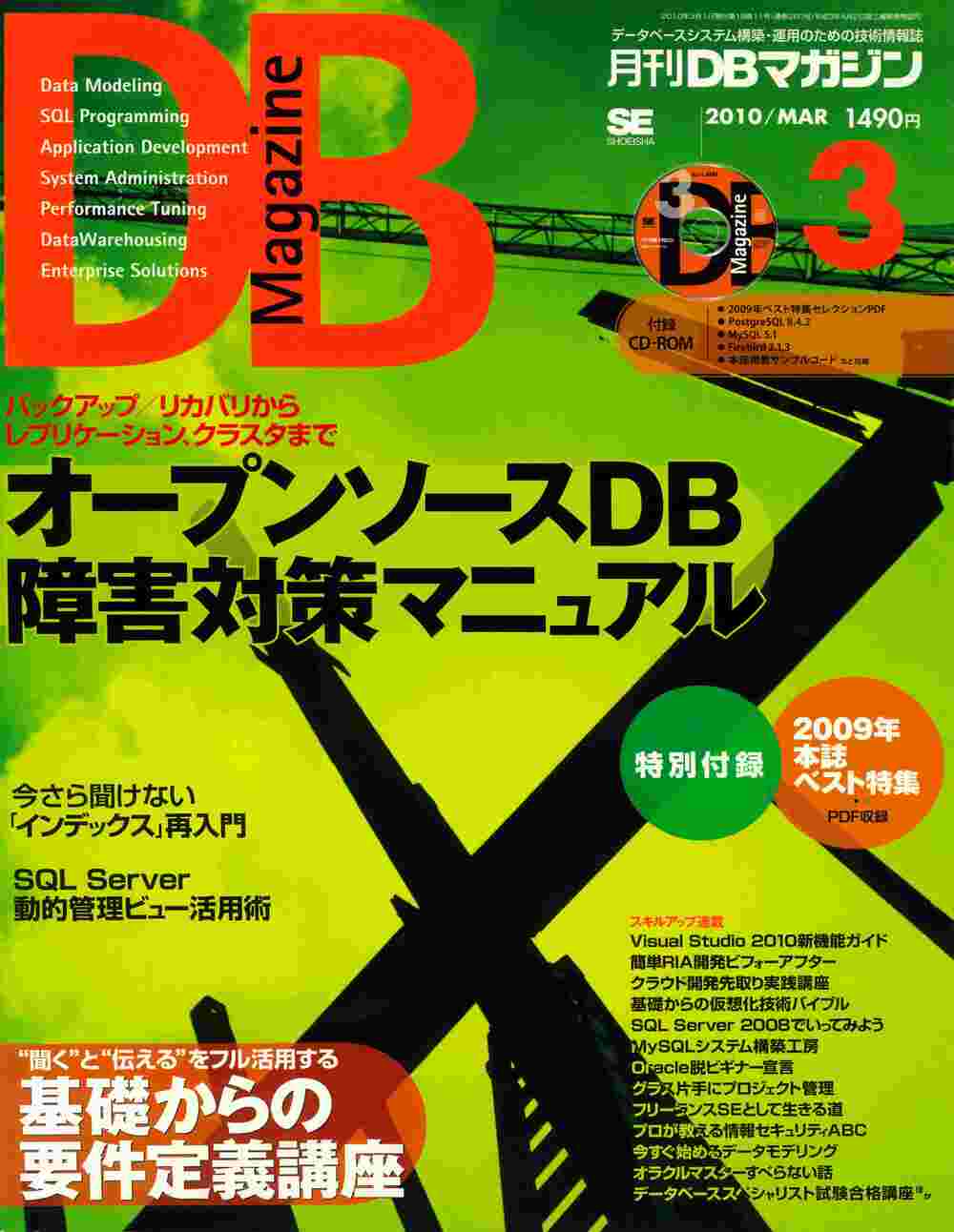 2010年03号