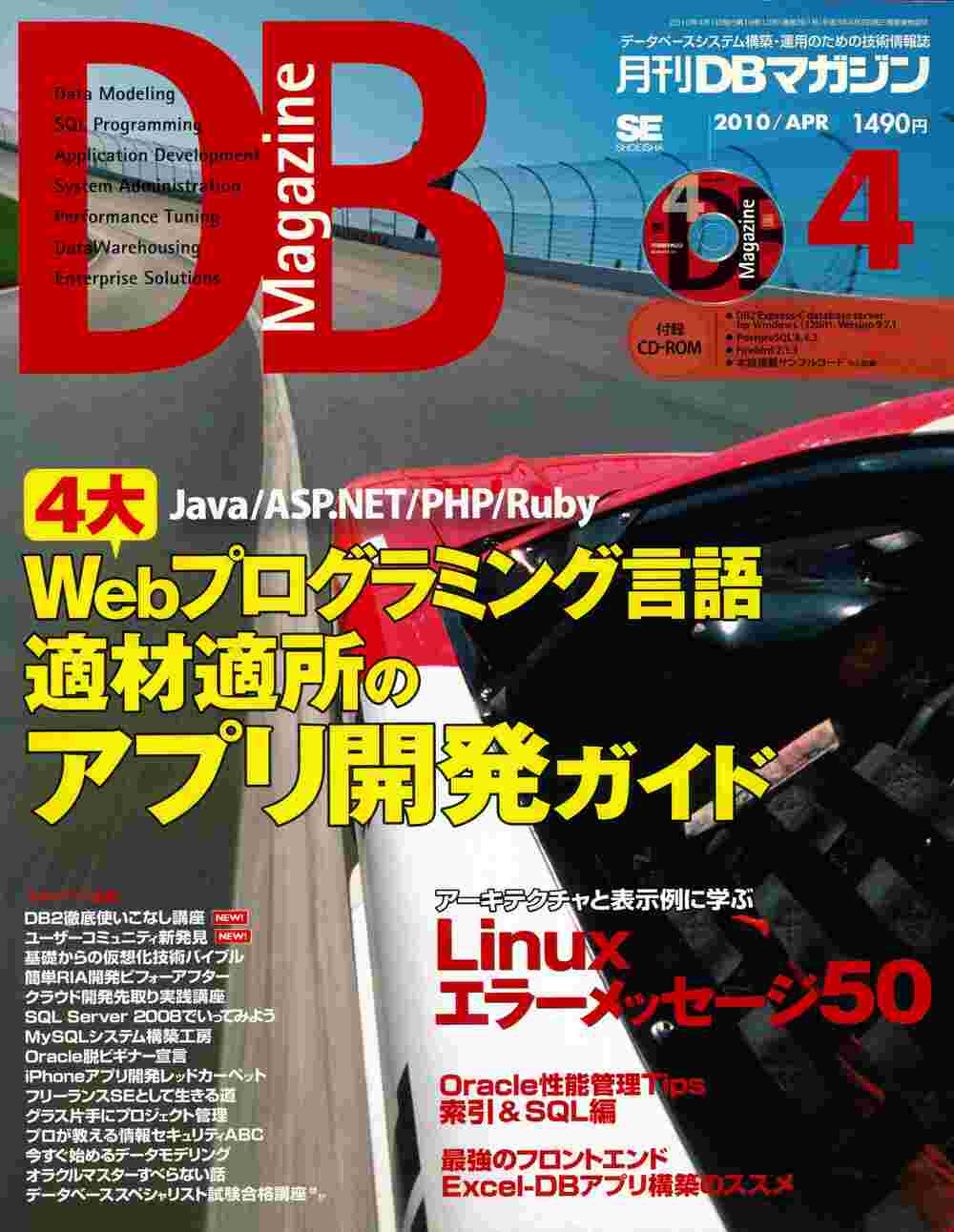 2010年04号