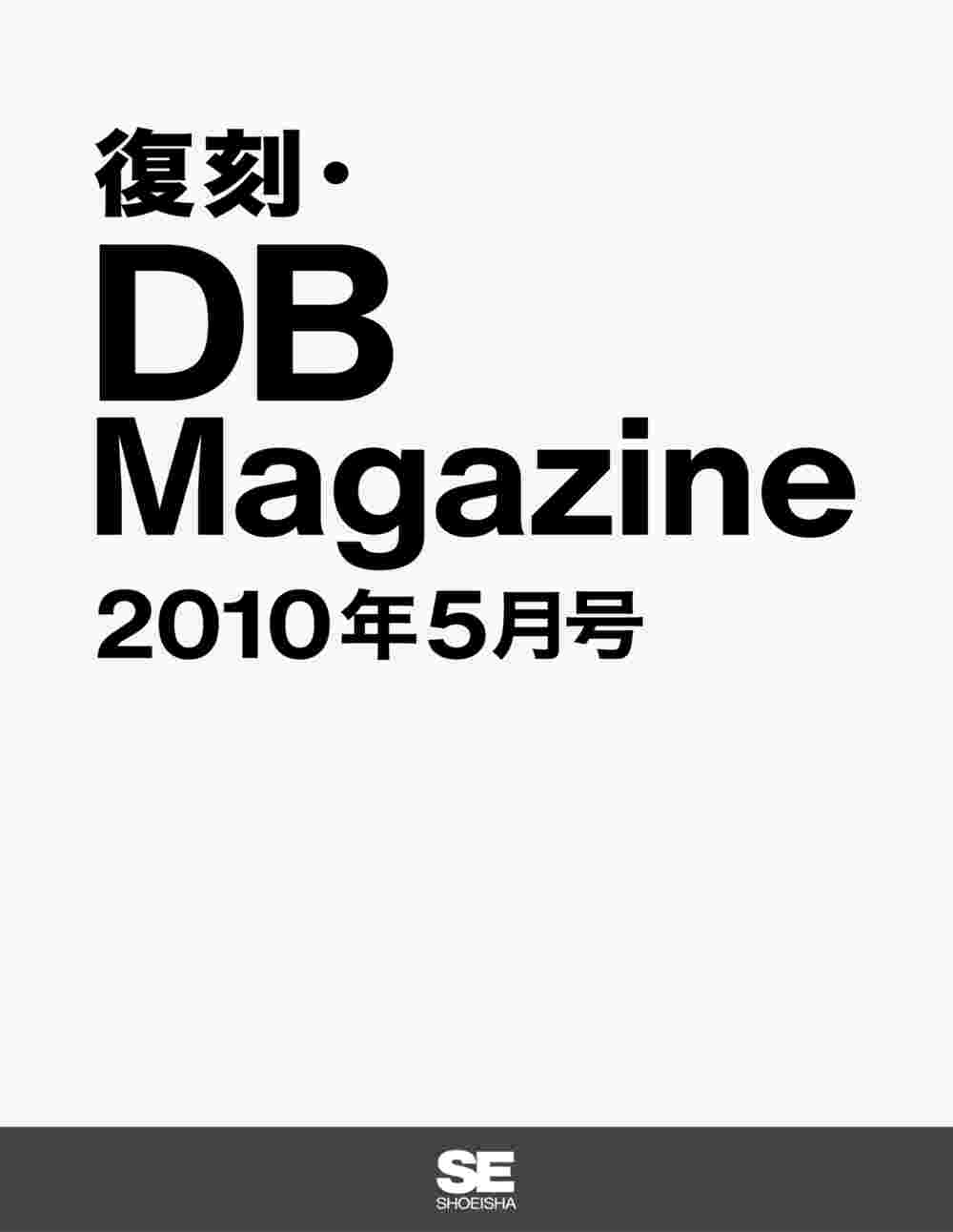 2010年05号