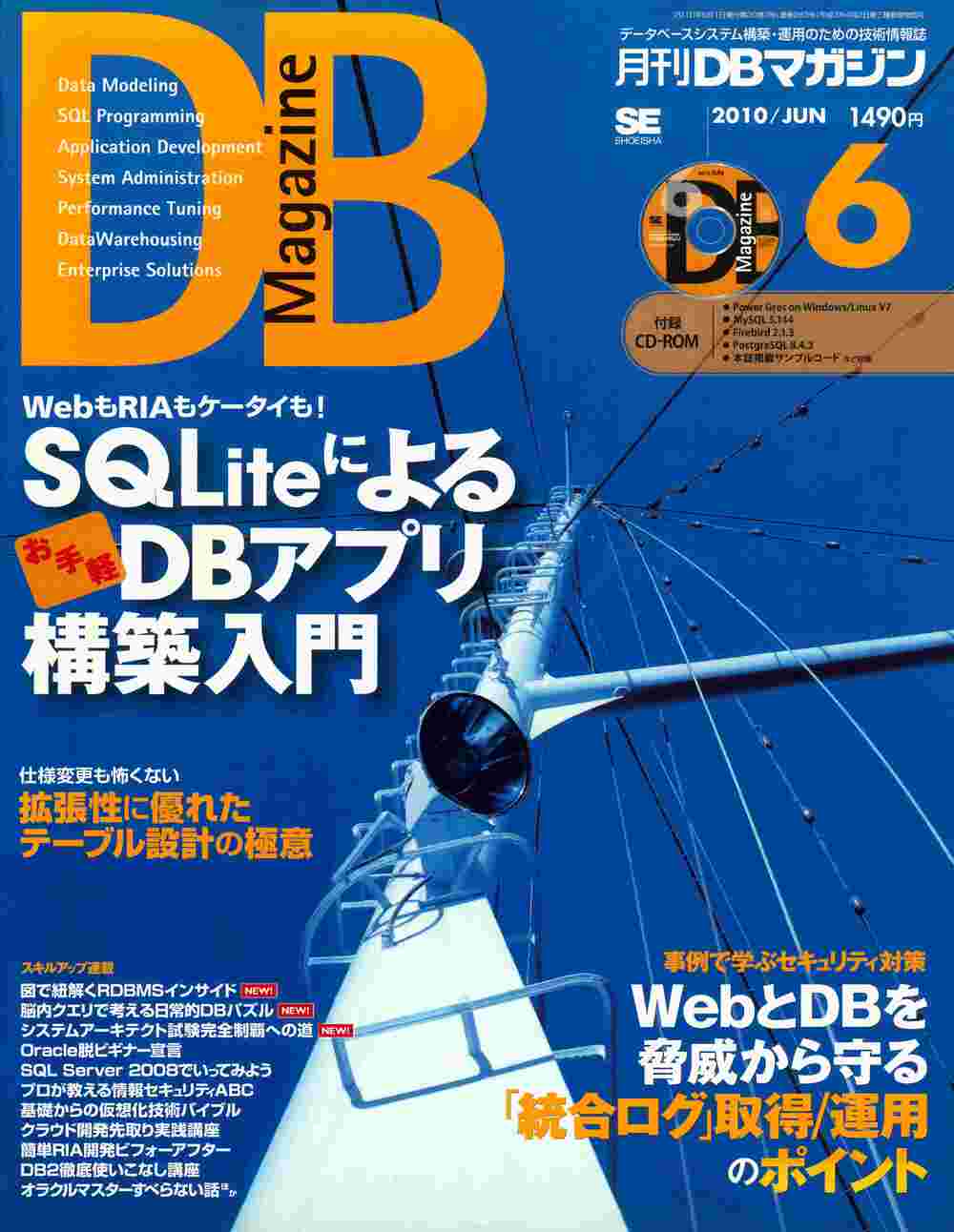 2010年06号