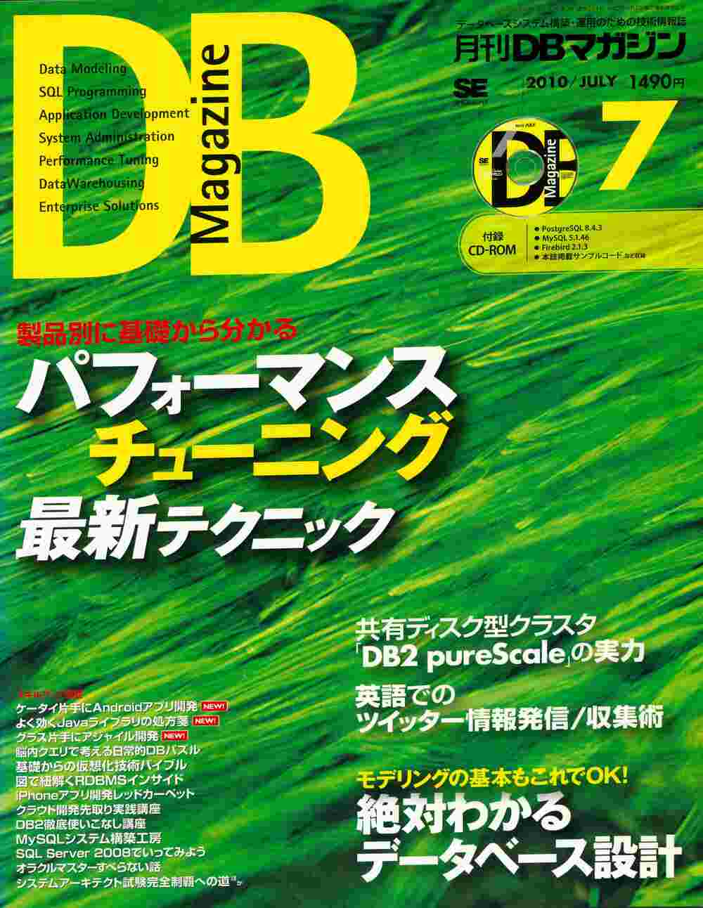 2010年07号