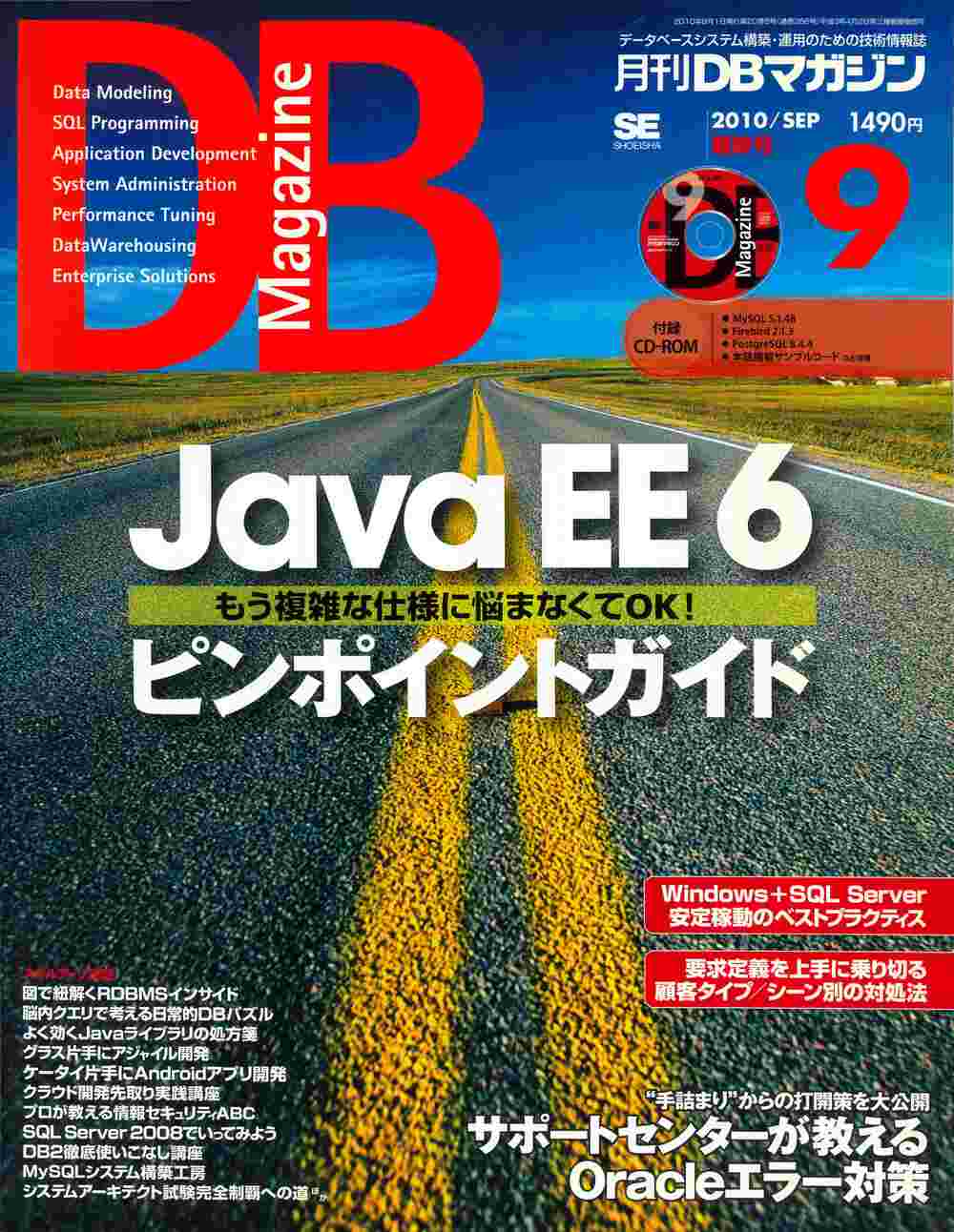 2010年09号